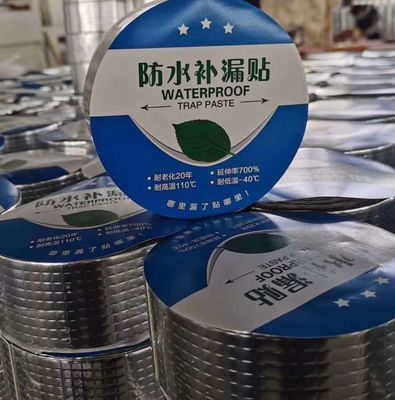 中国 アルミ ホイルおよび瀝青のゴム系接着剤で構成する自己接着点滅テープ サプライヤー